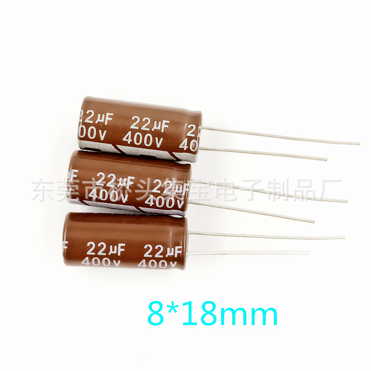 400V22电解电容