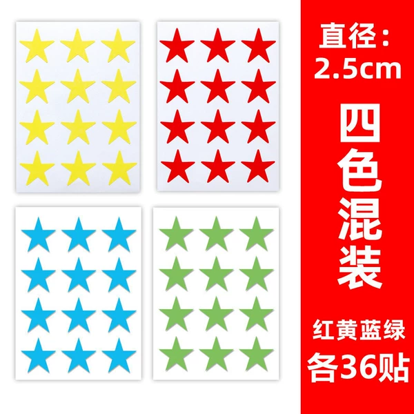 2.5cm stars 4 color mixed 144