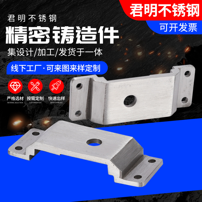 非标定/制铸铁铸钢 不锈钢精密铸造 不锈钢铸造件加工件
