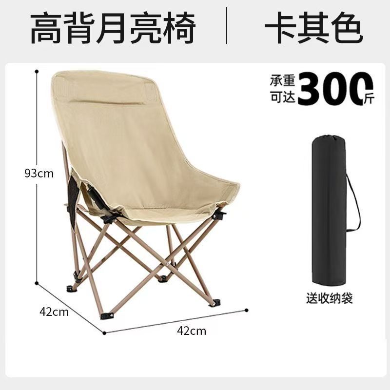 耐荷重 250kg 厚みのあるラウンジチェア屋外折りたたみ椅子厚みのある昼休みキャンプポータブルムーンチェア耐荷重 300|undefined