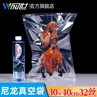 30*40cm32�z������մ�����ʳƷ�ܷ���Ӻ����ÿ������u���b����