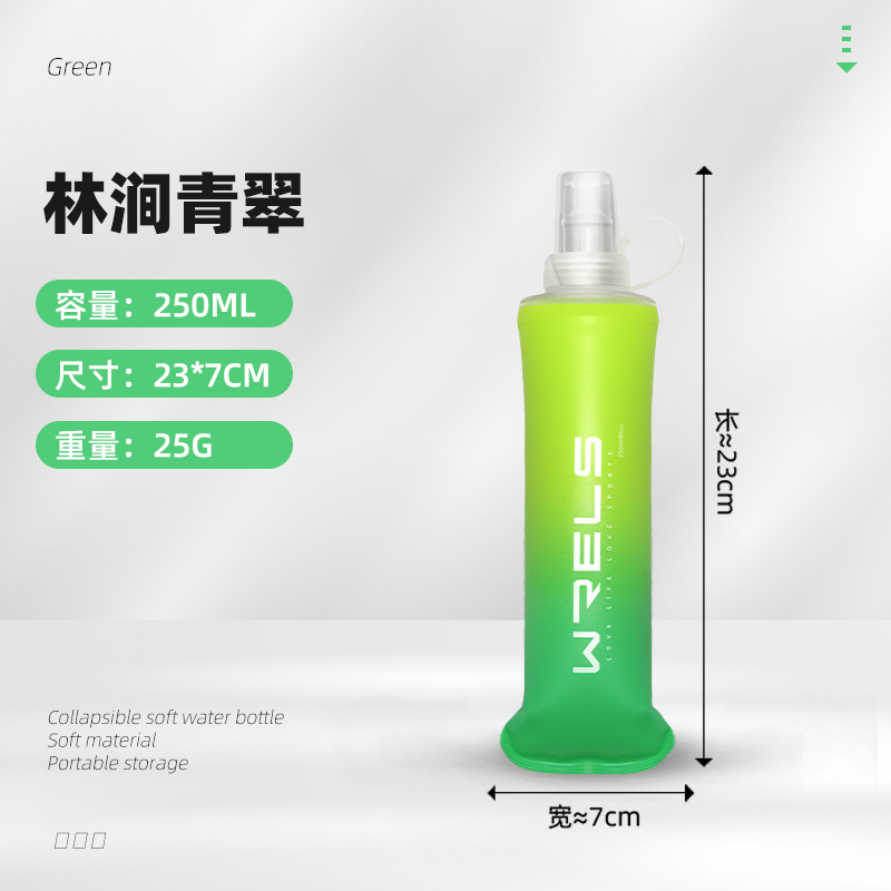 运动软水壶户外跑步硅胶可折叠水袋骑行越野马拉松便捷水杯> 旅行|undefined