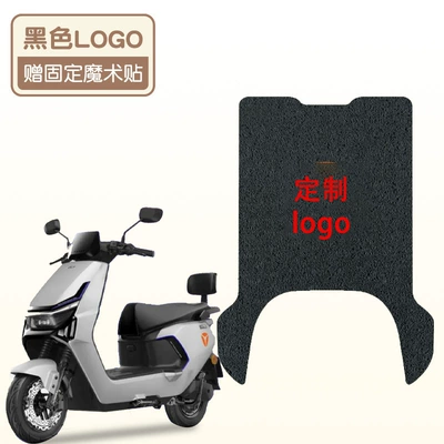 Electric vehicle foot mat Pad Battery Car Waterproof Non-slip - logo