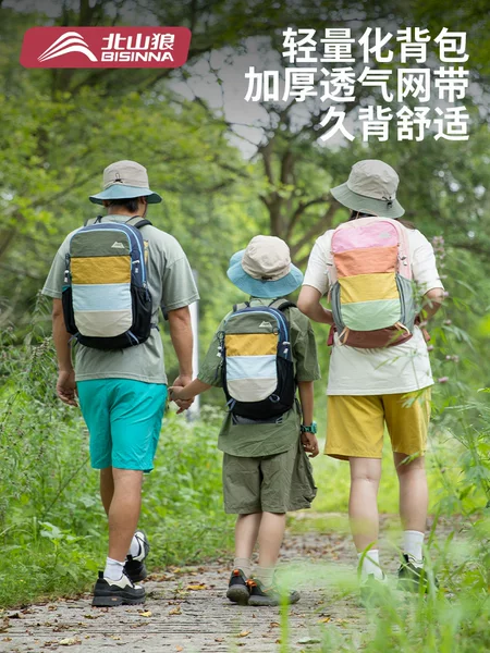 Beishanlang Outdoor Hiking Backpack, Lightweight Travel Backpack, Children's School Bag, Unisex Casual Mountain Climbing Backpack