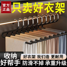 不锈钢鹅型裤架挂钩防滑家用衣柜挂裤收纳神器裤夹子2字衣架批发