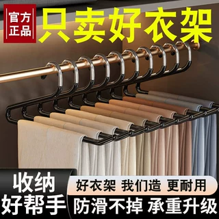 不锈钢鹅型裤架挂钩防滑家用衣柜挂裤收纳神器裤夹子2字衣架批发