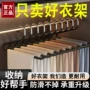 防滑家用收纳夹子裤架