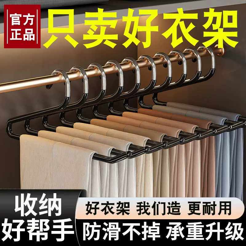 不锈钢鹅型裤架挂钩防滑家用衣柜挂裤收纳神器裤夹子2字衣架批发