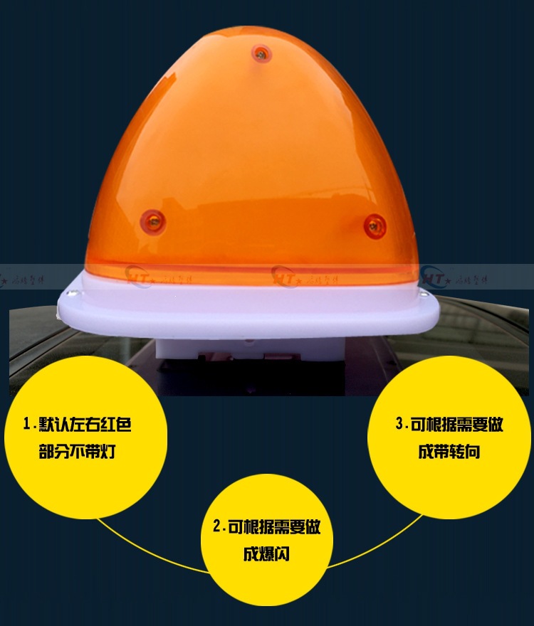 Taxi roof lights, advertising roof lights, ride-hailing vehicle roof lights, dump truck/driving school vehicle/examination vehicle roof lights