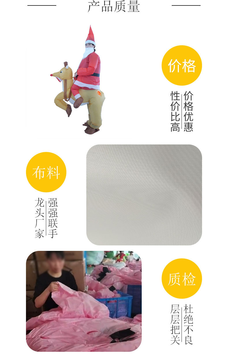 圣诞麋鹿_03