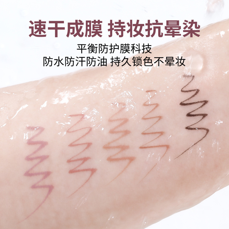 xixi极细勾勒眼线笔速干防水防汗持久不晕染新手下睫毛卧蚕眼线液|undefined