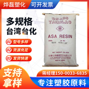 ASA ̨��̨�� WE810P �m���PVC���D �ܸ��T�� �����\��