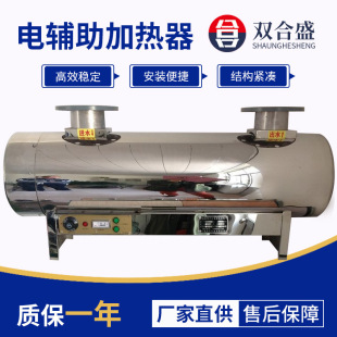 廠家現貨電輔助加熱器管道式電加熱器中央空調水循環電輔助加熱器