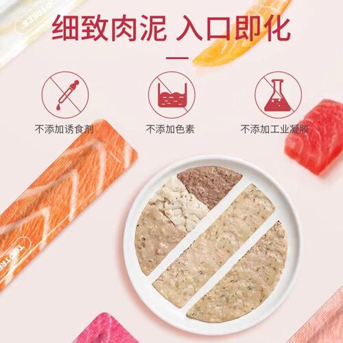 Top Trees Leading Snack Cat Sticks for Adult Cats, Kitten Food for Weight Gain and Hair Growth, Nutritional Supplement, Interactive Hydration, Main Feed