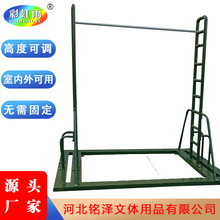 移动单杠户外健身器材室内外训练单杠高度可调节单杠训练厂家直销