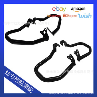 Applicable to Indian Scout Scout sixty Bobber bumper engine bumper anti-fall rod