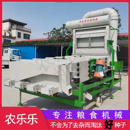 5XZC-10DX风筛清选机筛选辣椒籽清粮风选筛粮食除杂筛选机