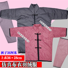 加厚仿真布料羽绒服烧纸祭祀寒衣上坟烧的衣服棉衣十月一棉服