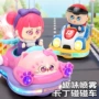 灯光音乐男孩电动碰碰车