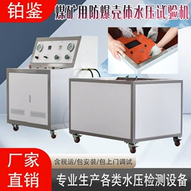 其他试验机;压力试验机;扭转试验机