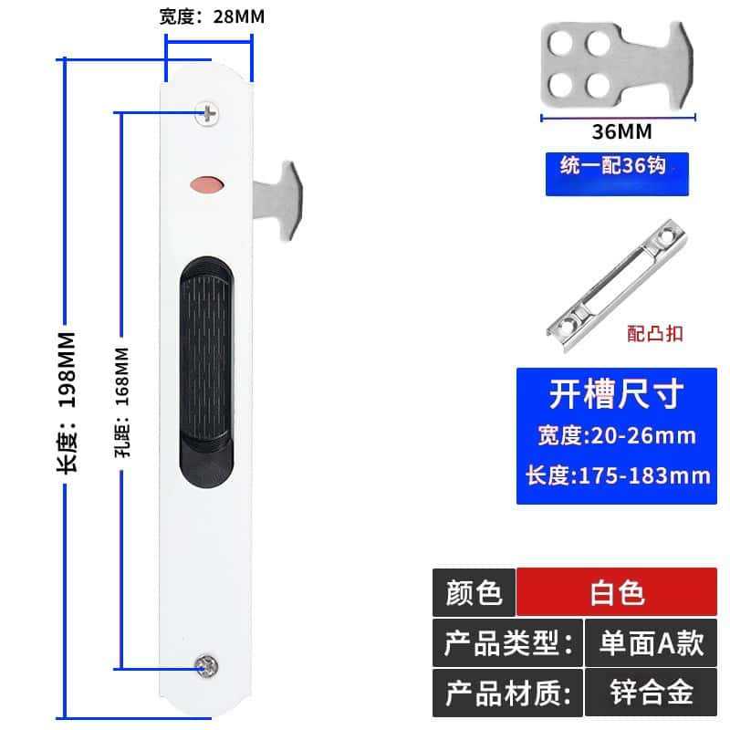 Cerradura de gancho para puerta corredera de aleación de zinc - Cerradura de una/doble cara para puerta corredera de vidrio/aleación de aluminio incrustada, estilo antiguo 90