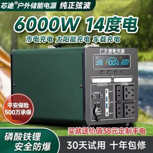 220V Xintu Outdoor Mobile Power Supply High-Power Self-Driving Tour Vehicle Energy Storage Portable Stall Large-Capacity Battery