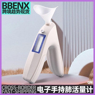 Electronic handheld spirometer tester primary and secondary school high school entrance examination disposable mouthpiece breathing physical test instrument