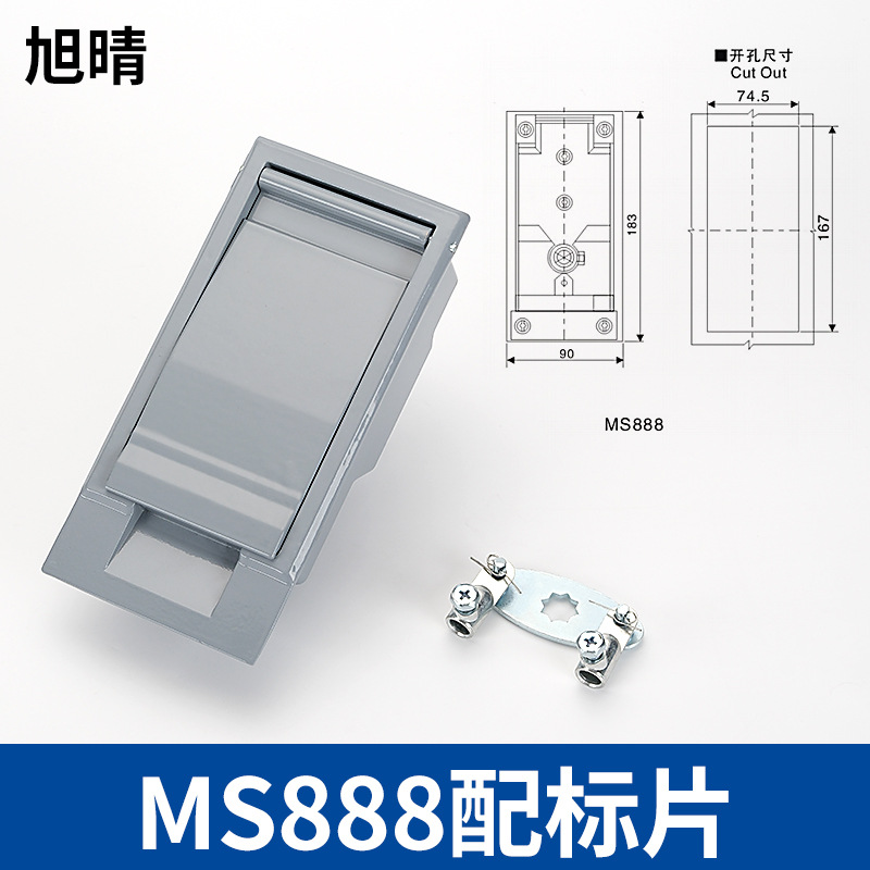 Замок Xuqing MS888 со стандартным листом