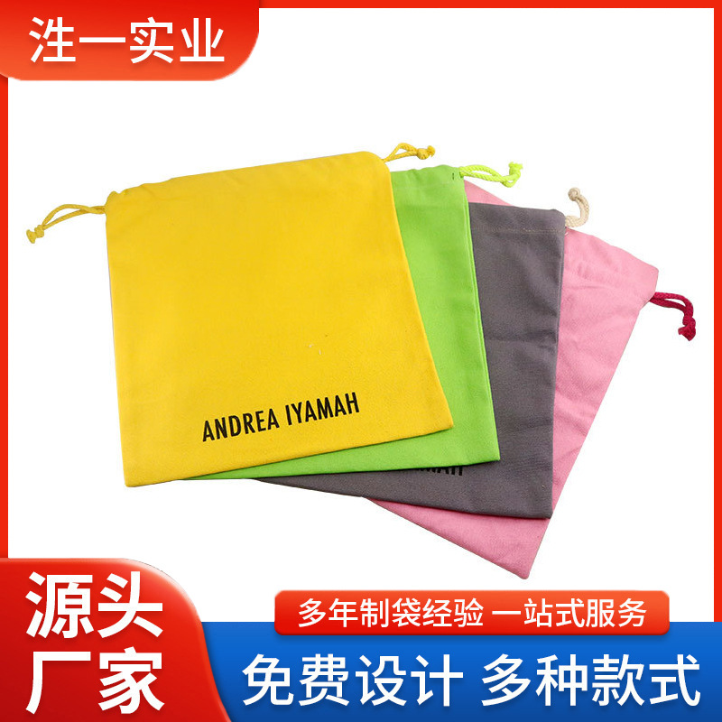 抽绳束口袋彩色厚帆布批发双抽绳束口袋生产环保便携式帆布收纳袋