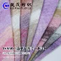 马海15nm长毛尼龙腈纶