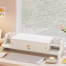 电脑增高架办公桌置物架显示器增高支架桌面整理柜带抽屉台面底座