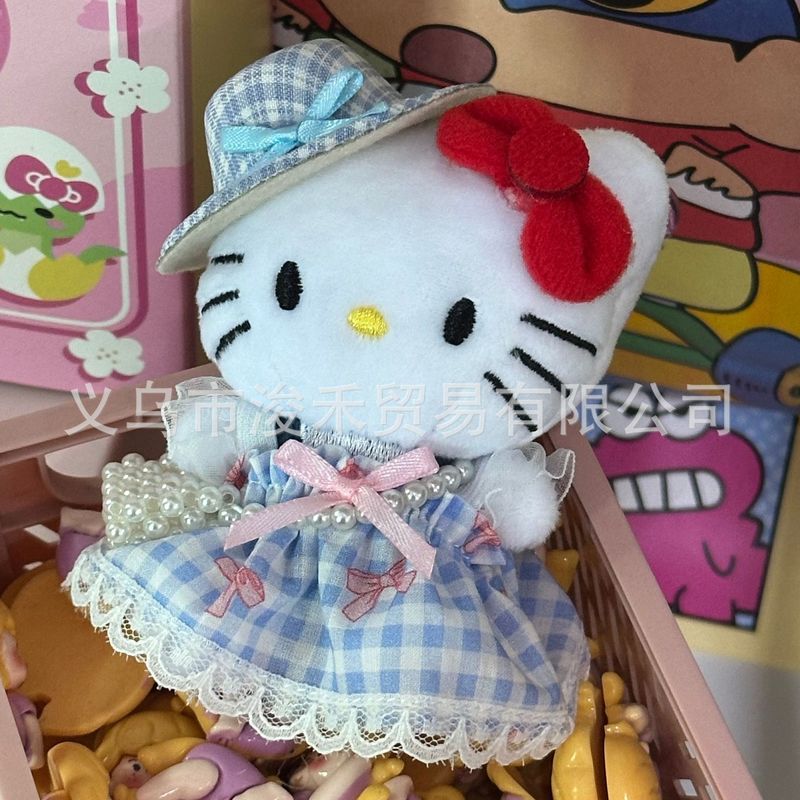 粉墨kitty小香风裙摆玩偶背包挂件ins风高级感精致挂饰爱心扣钥匙|undefined