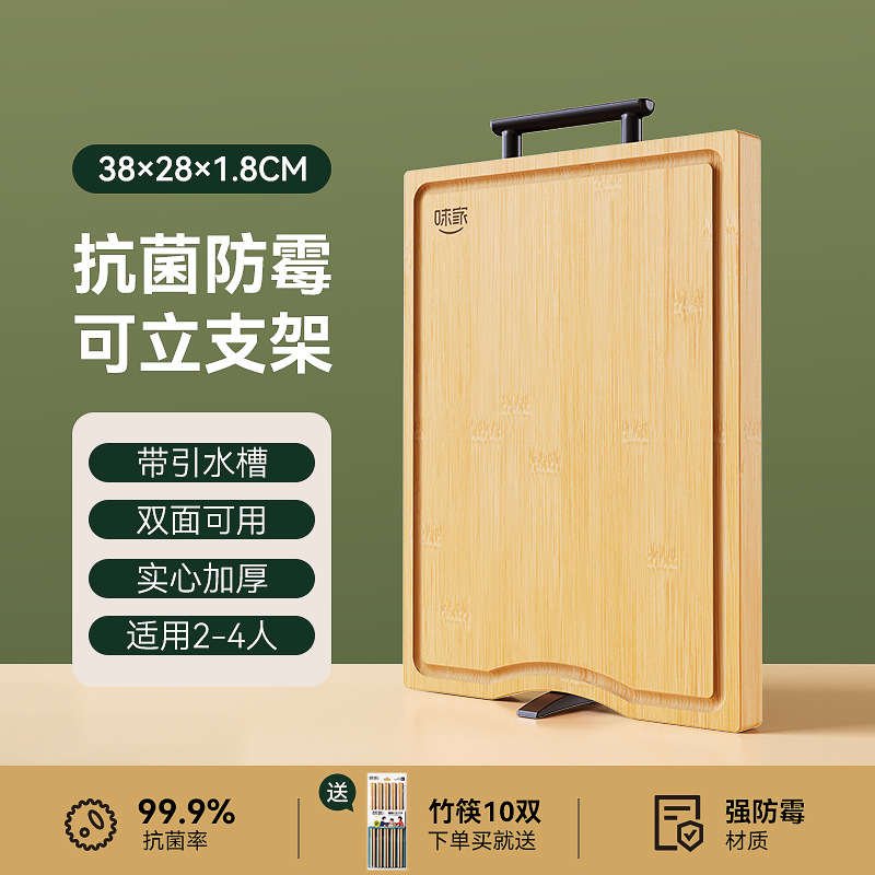 Weijia antibacteriano y a prueba de moho tabla de cortar de bambú cocina especial de doble cara tabla de cortar tabla de corte de pie tabla de cortar de frutas