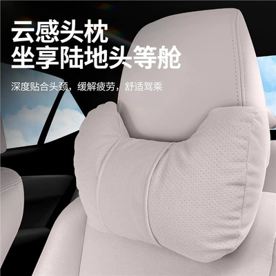 for 2025 Byd Seal 05Dm-I Headrest
