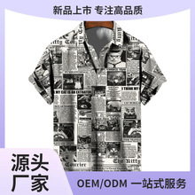 2025POD新款3D印花男士短袖衬衫独立站跨境拼多多TEMU上衣支持