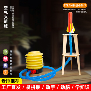����ģ�M�����ƿ՚����ڿƌW�������С�W���Ƽ�С����diy�̾�