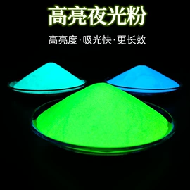 金葱粉;彩泥/粘土/沙;科学实验玩具