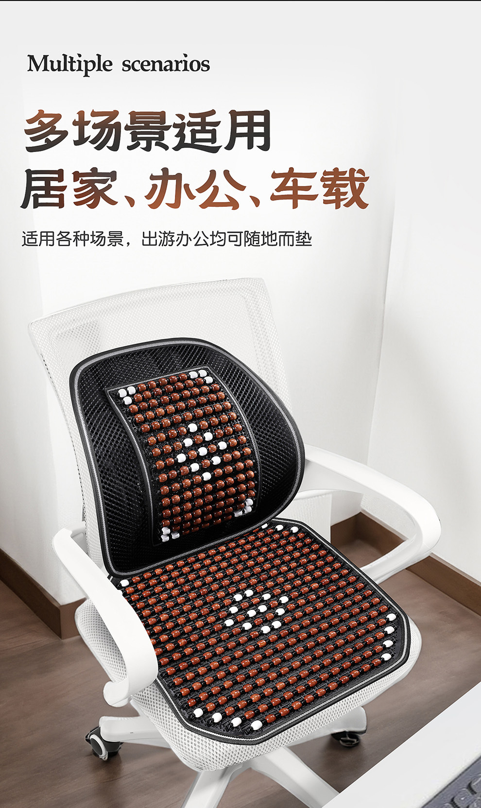 Summer Car Wooden Bead Seat Cushion, Breathable Massage Cooling Pad, Universal Model with Lumbar Support and Headrest, Limited-Time Special Wholesale Offer