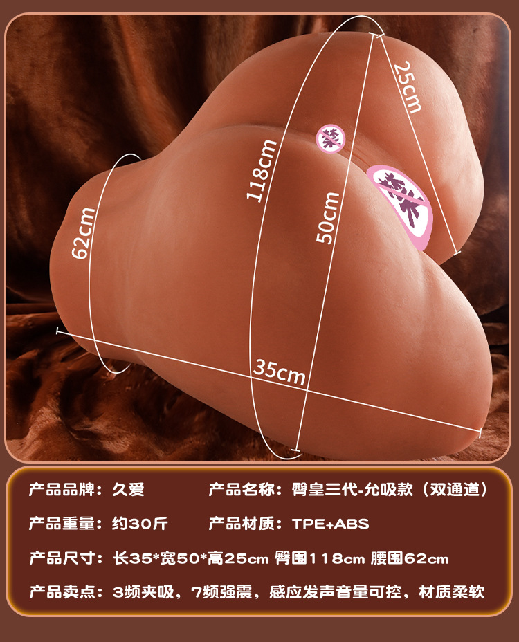 Jiuai Big Butt Mold Male Masturbator Half-Body TPE Manual Adult Toy — detail image 33