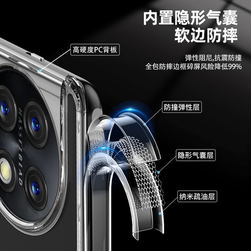 Suitable for OnePlus 12 phone case, ice crystal sandpaper nail, OnePlus 10 Pro transparent ACE2 anti-drop protective case