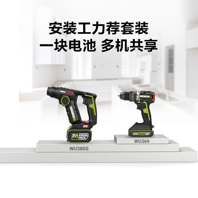 WIX 20V taladro de impacto sin escobillas WU369.1 (electricidad única) taladro de pistola de batería de litio taladro de pistola en la pared doméstica