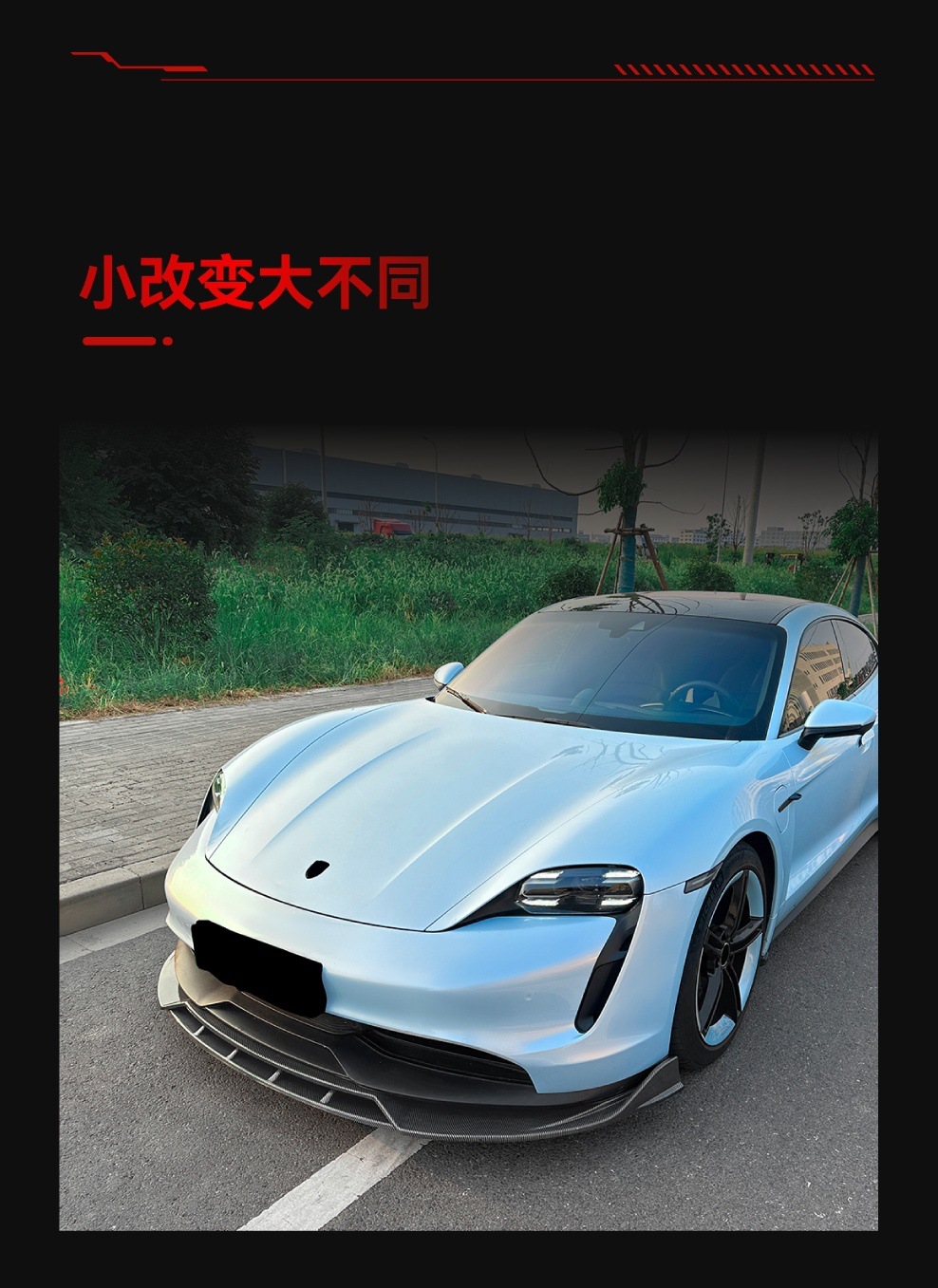 Suitable for 2019+ Porsche Taycan, Dedicated Integrated Front Lip, Front Splitter, Front Corner Spoiler, Cross-Border Modification