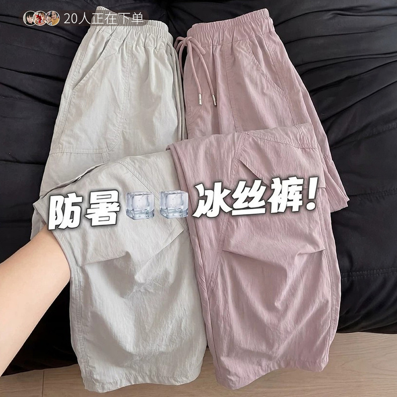 2026 Super Popular Girls' Pants Summer Thin Children's Lightweight Anti-Mosquito Pants for Middle School Girls Quick-Dry Cargo Pants 2026 Super Popular Girls' Pants Summer Thin Children's Lightweight Anti-Mosquito Pants for Middle School Girls Quick-Dry Cargo Pants