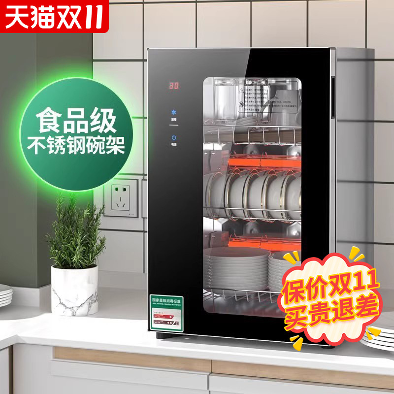 Disinfection Cabinet Household Small Desktop Kitchen High Temperature Uv Stainless Steel Tableware Drying Cupboard