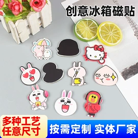 门牌;冰箱贴;其他有机玻璃