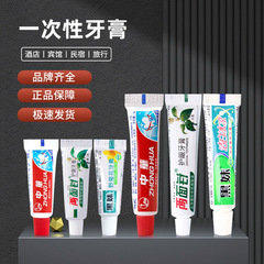 Small toothpaste wholesale portable travel disposable travel small toothpaste plastic 6g wholesale hotel guesthouse hotel dedicated 