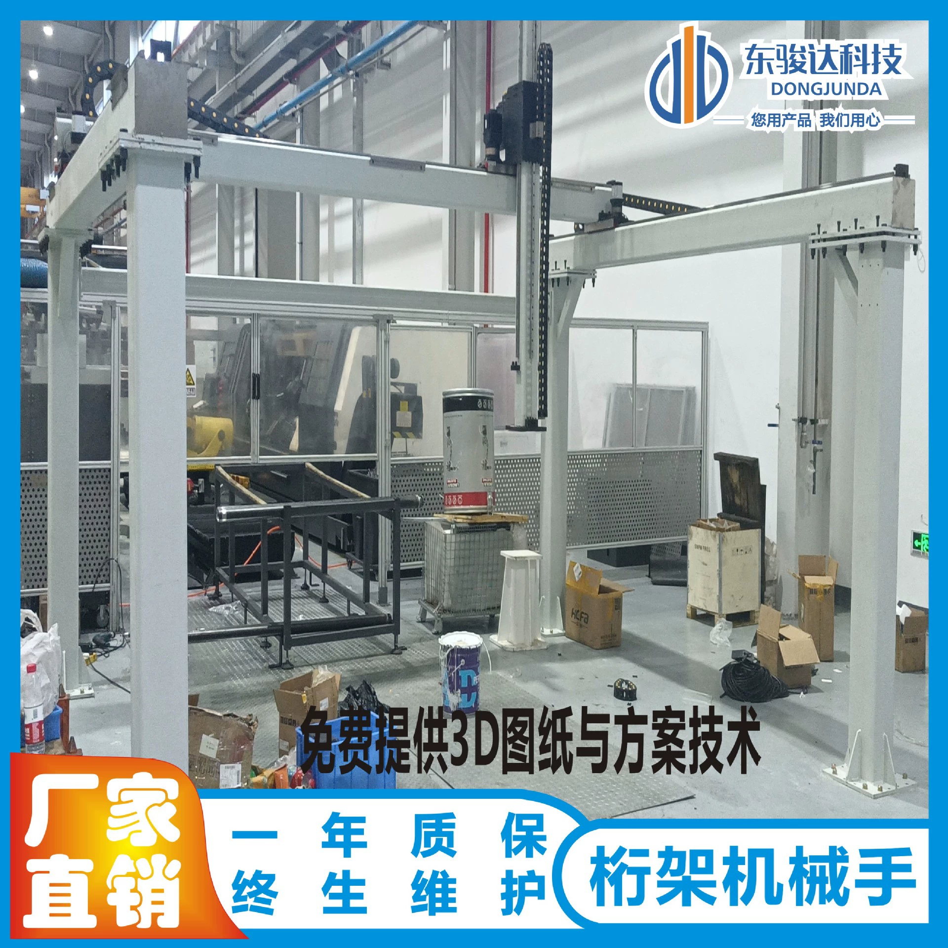 Ферма Тяньли Механическая ручная тяжелая кукла Ферма Механический ручной робот Дхарма Нестандартный верхний и нижний материал слайда