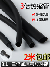 �����Ӻ��z��s�ܷ�ˮ�^���p���׹ܼ��ñ��o�׹ܽӾ��տs��