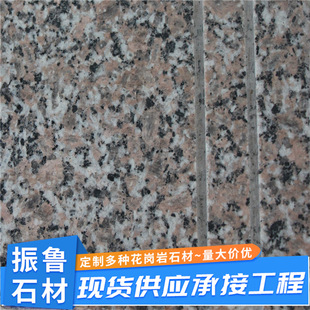 ��ɏ������̤����@��ͥԺ��̨�Aʯ ������ʯ�ĵ�·���ʯ̤��ʯ