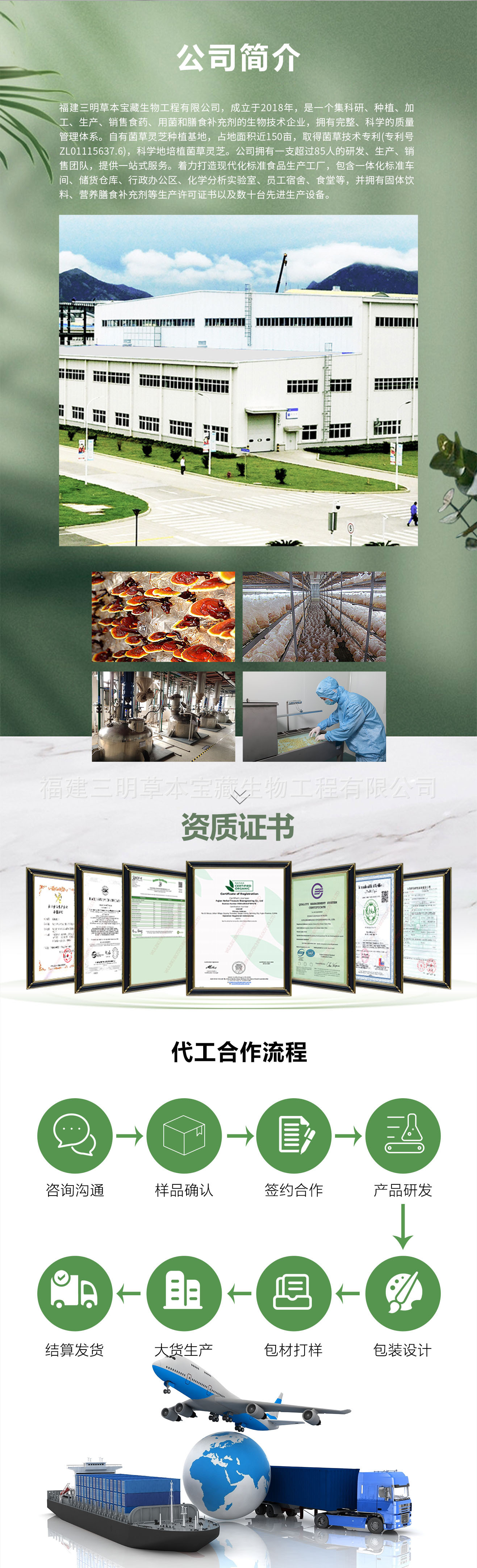 微信图片_202207120925143